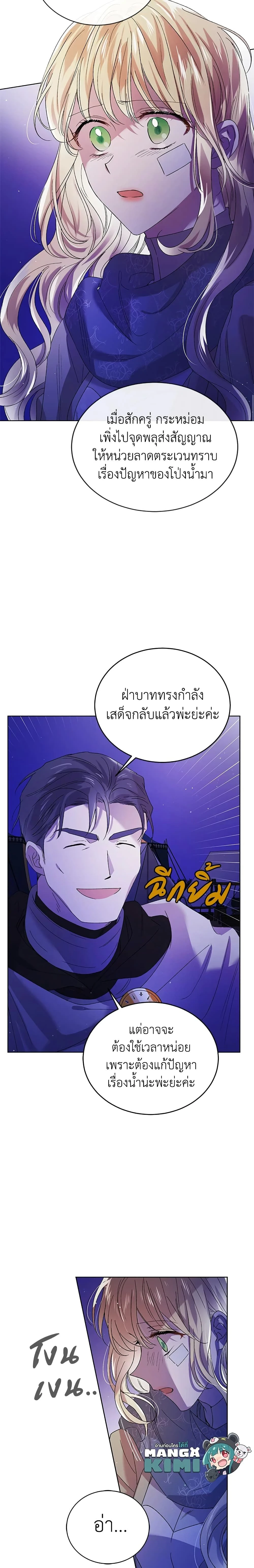 หน้าที่ 22