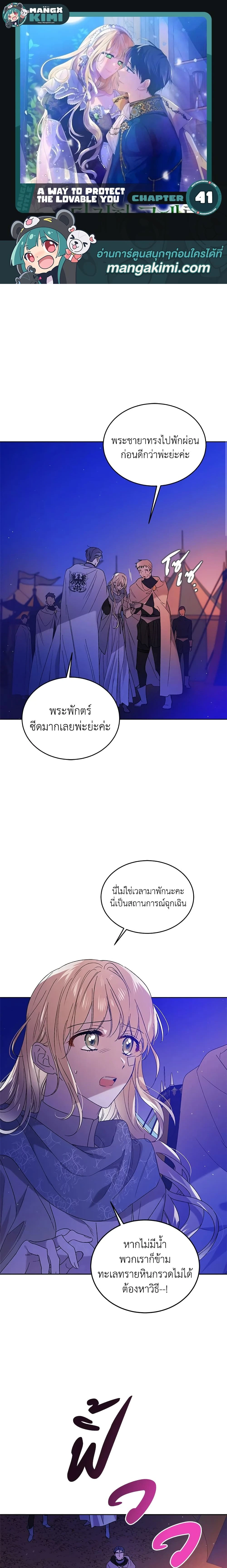 หน้าที่ 1