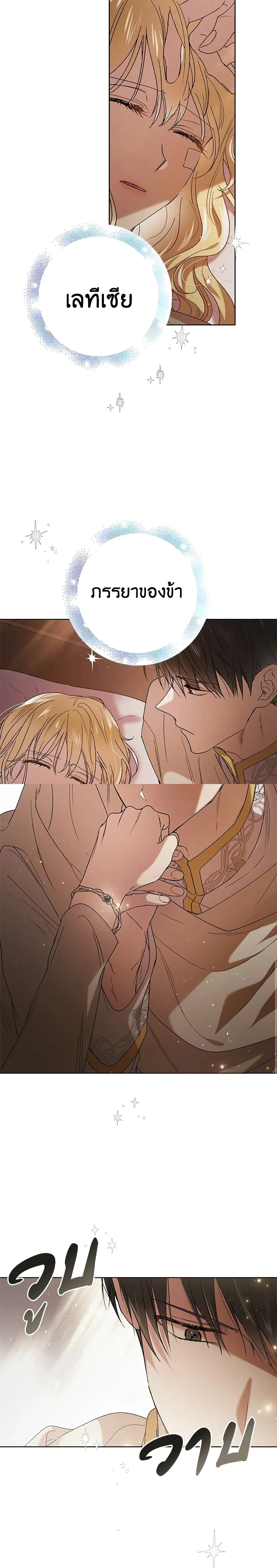 หน้าที่ 13