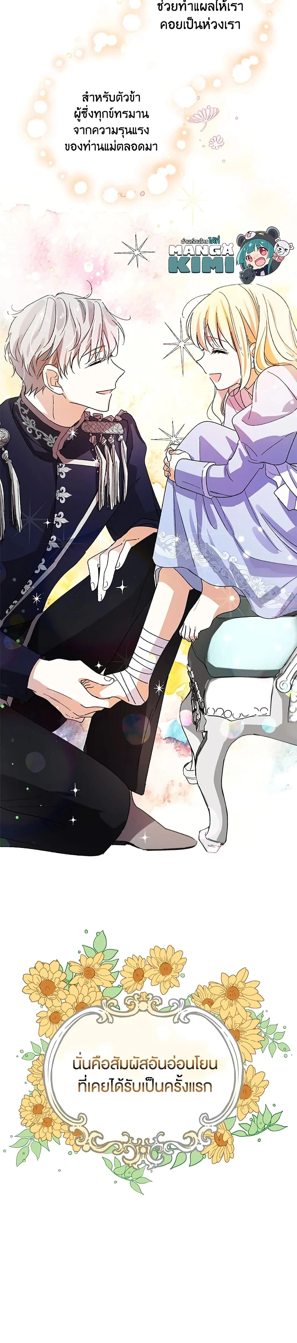 หน้าที่ 19