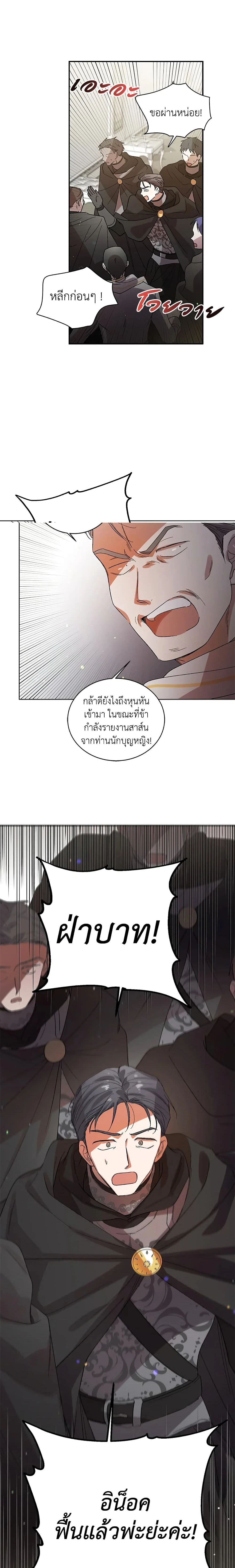 หน้าที่ 16