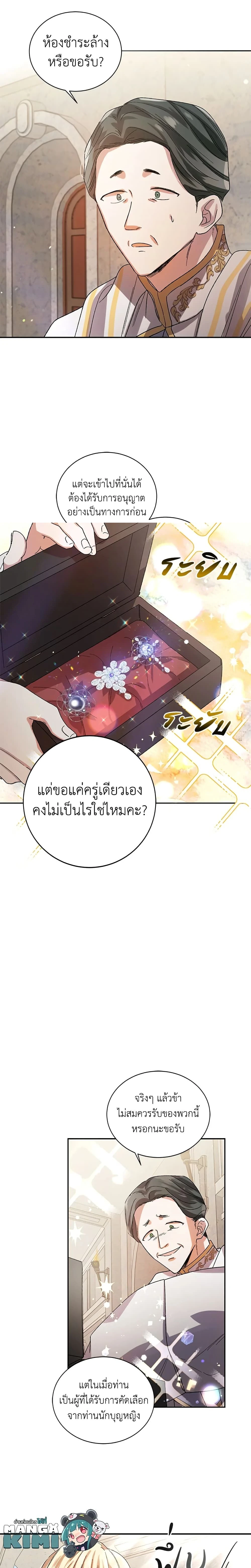 หน้าที่ 17