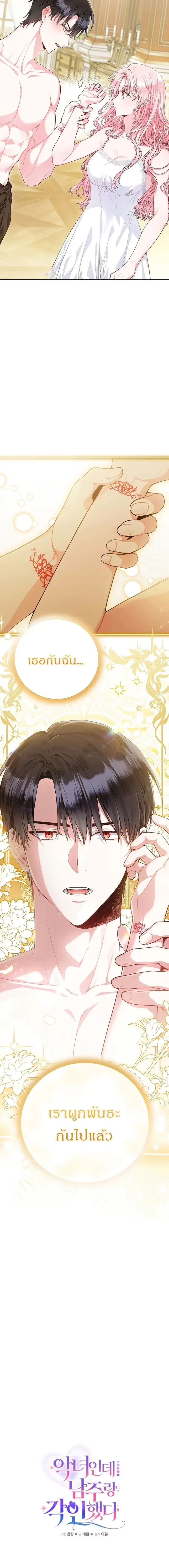 หน้าที่ 28