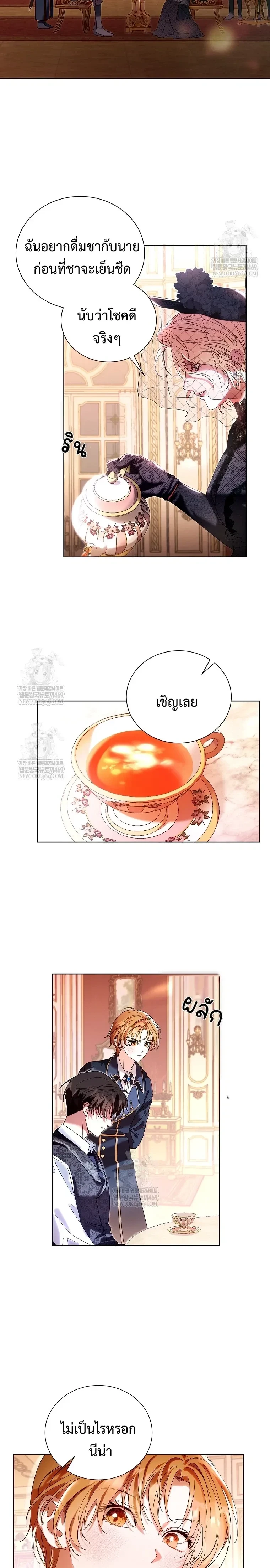 หน้าที่ 12