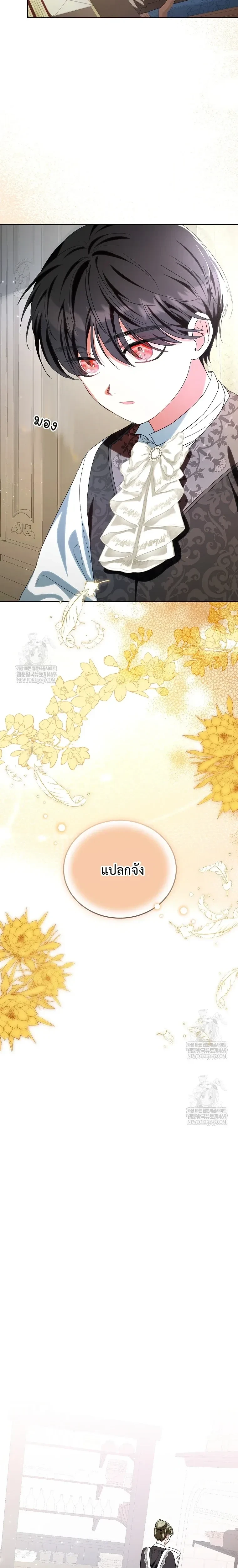 หน้าที่ 23