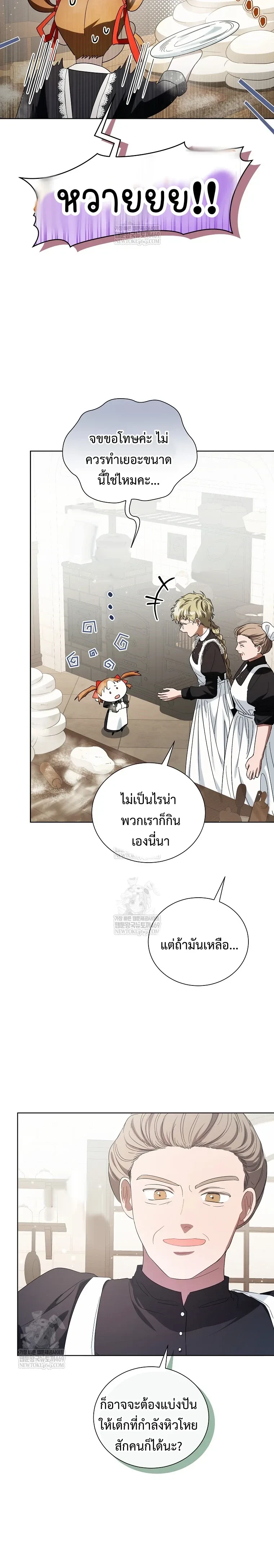 หน้าที่ 31