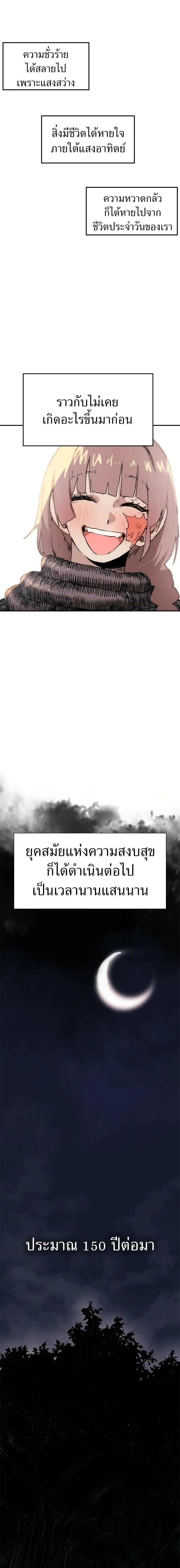 หน้าที่ 48