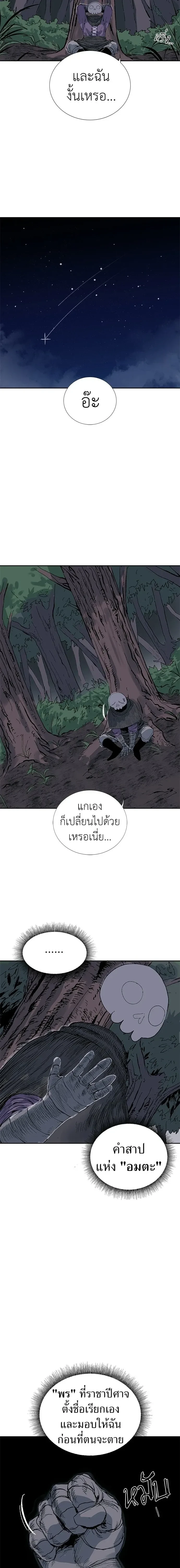 หน้าที่ 51