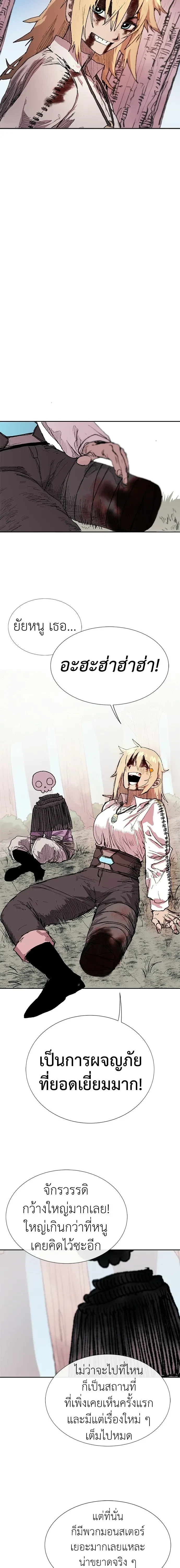 หน้าที่ 27