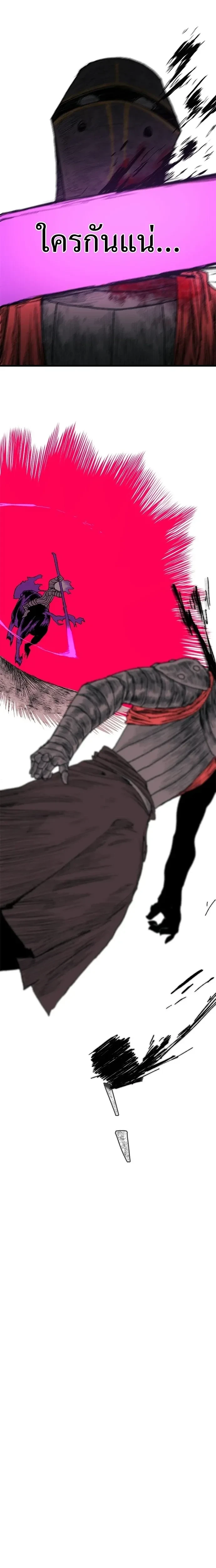 หน้าที่ 37