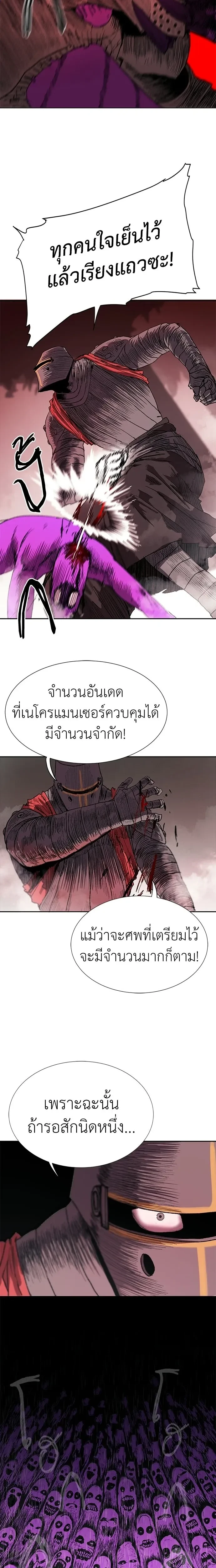 หน้าที่ 35