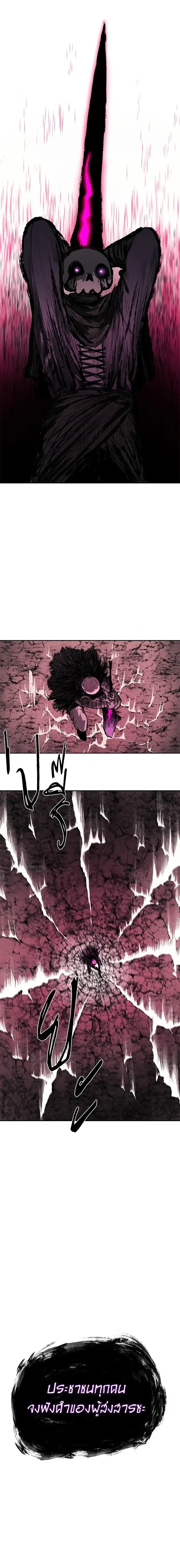 หน้าที่ 39