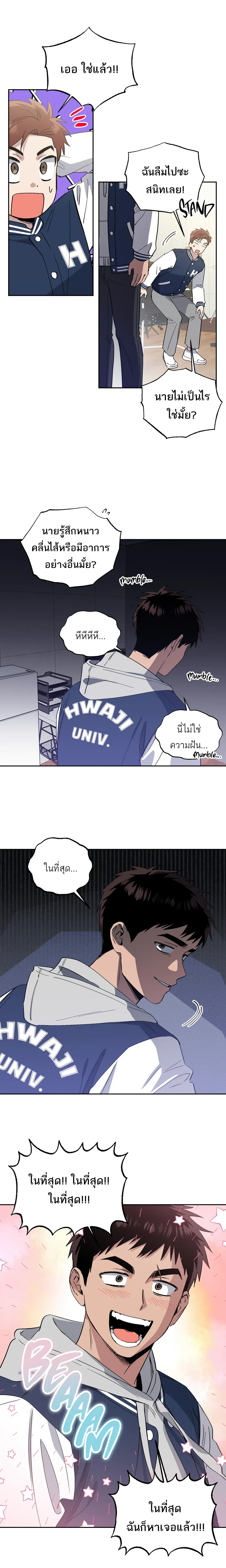 หน้าที่ 14