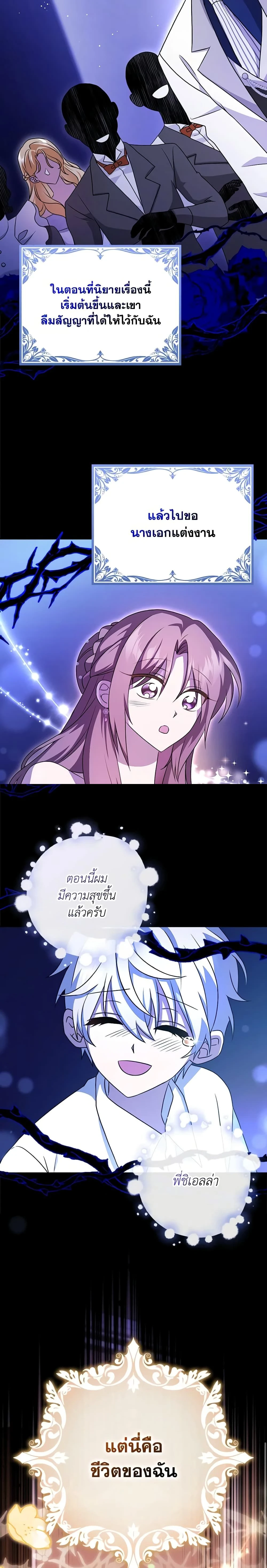 หน้าที่ 14