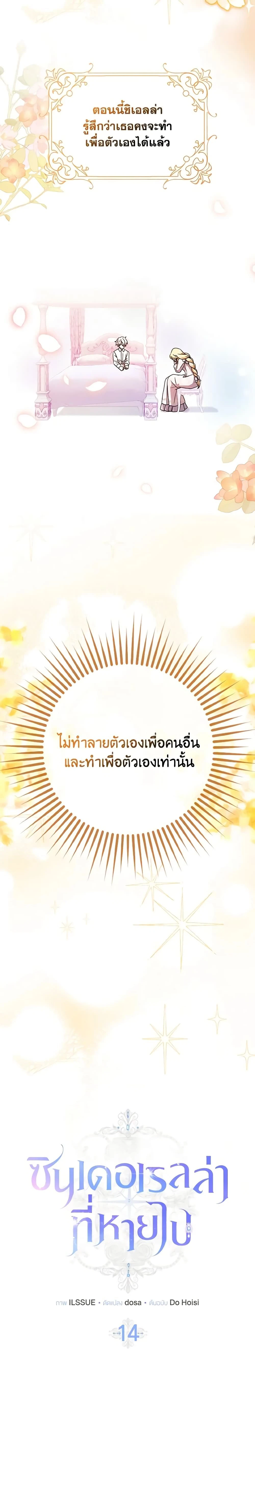 หน้าที่ 8