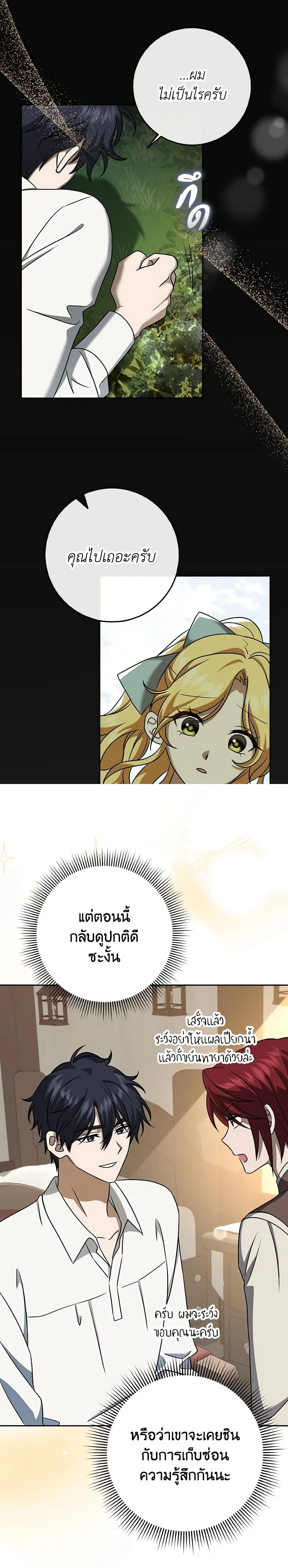 หน้าที่ 19