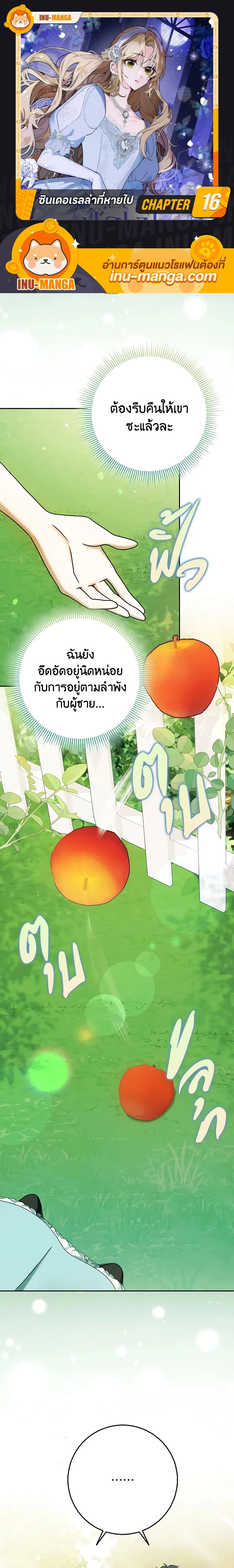 หน้าที่ 1