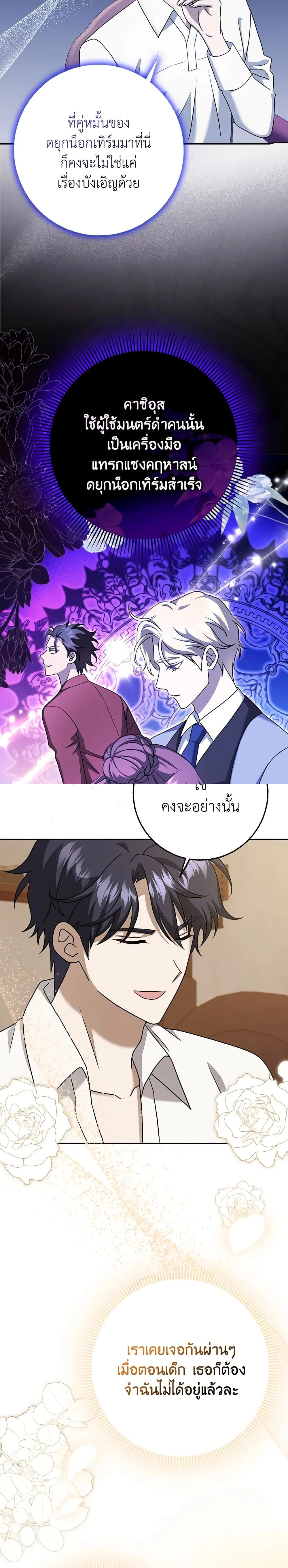 หน้าที่ 23