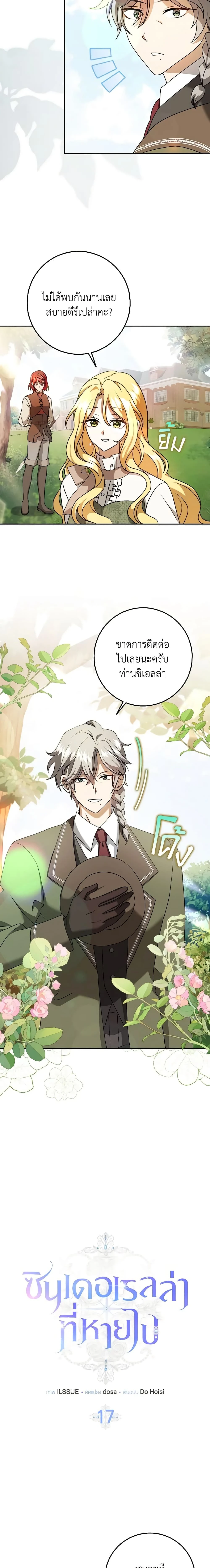 หน้าที่ 2