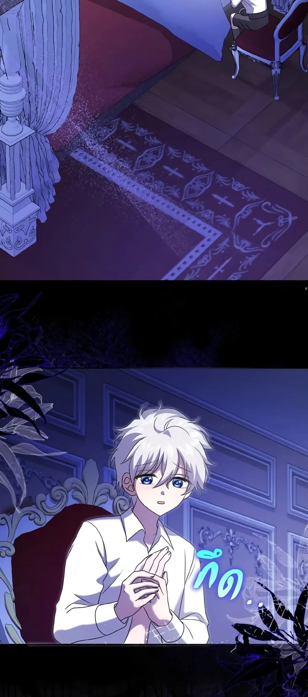 หน้าที่ 14