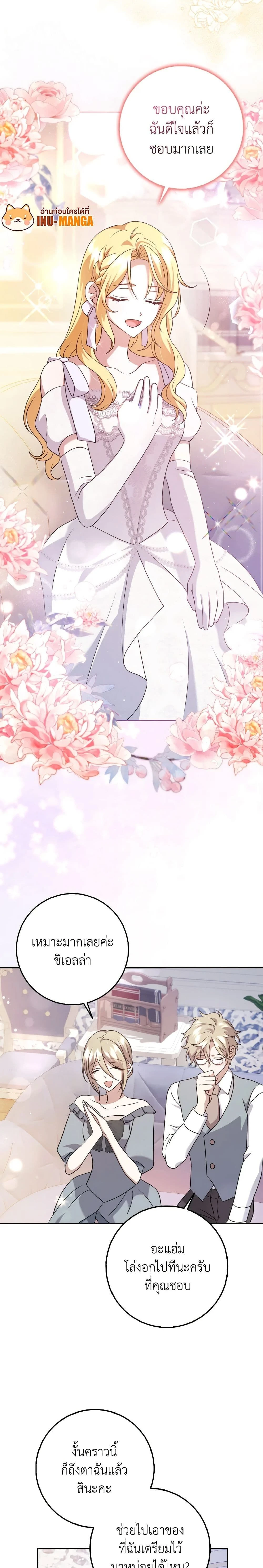 หน้าที่ 14