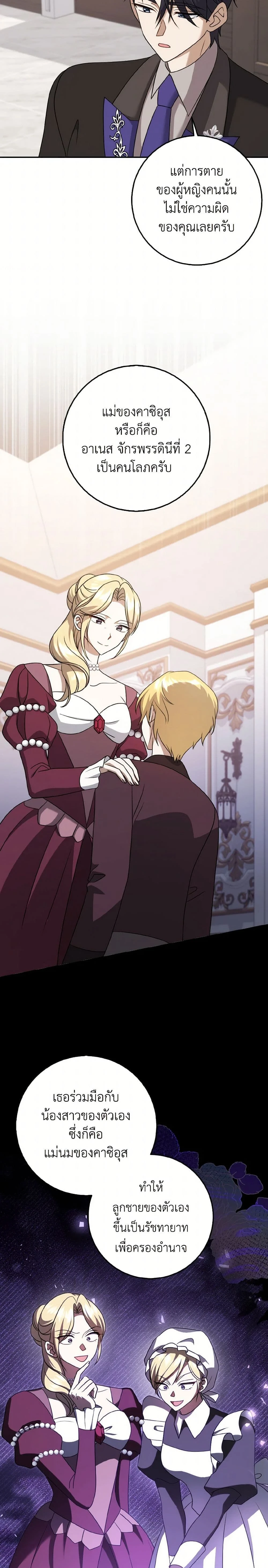 หน้าที่ 17