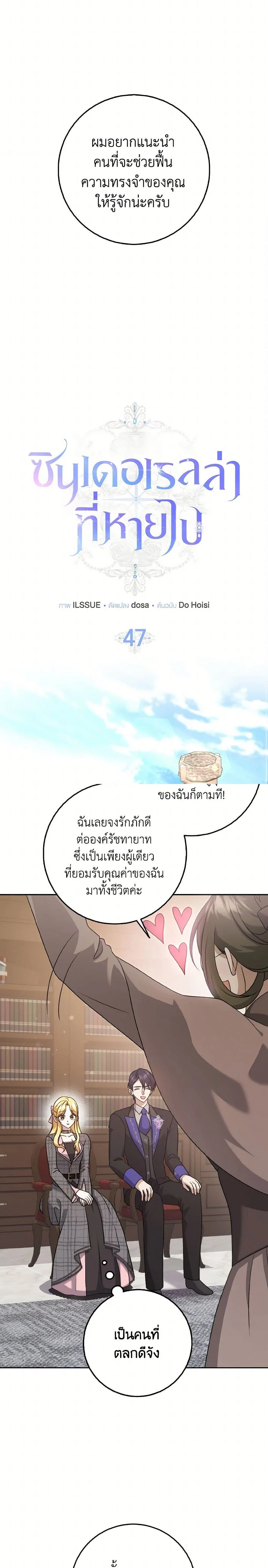 หน้าที่ 4