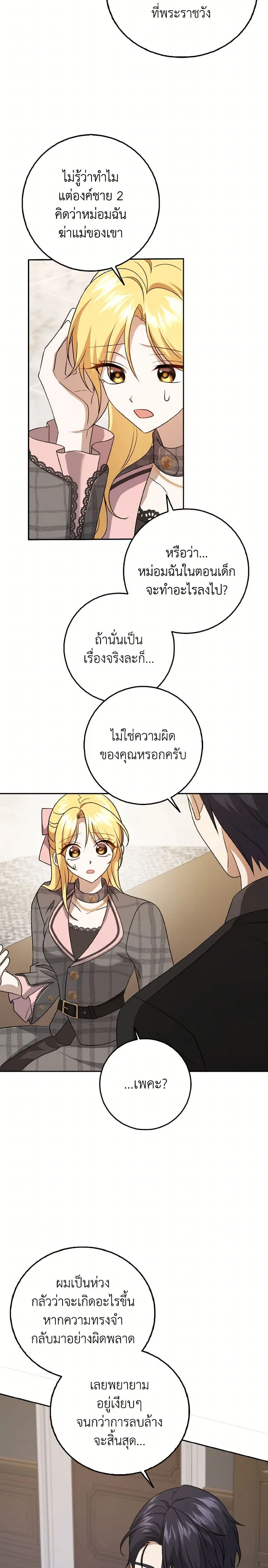 หน้าที่ 16