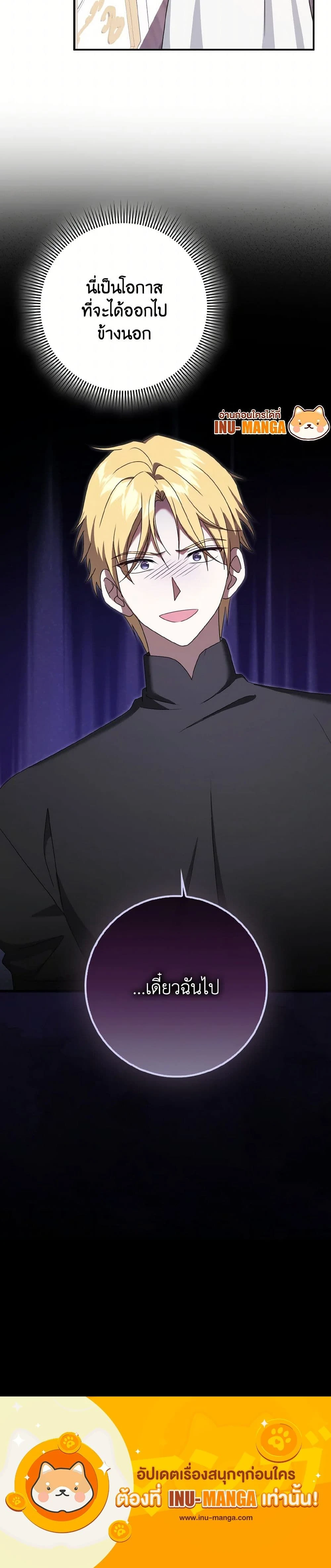 หน้าที่ 29