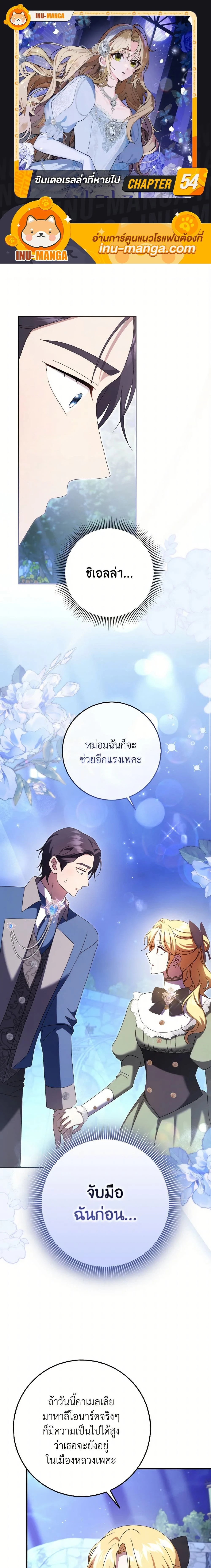 หน้าที่ 1