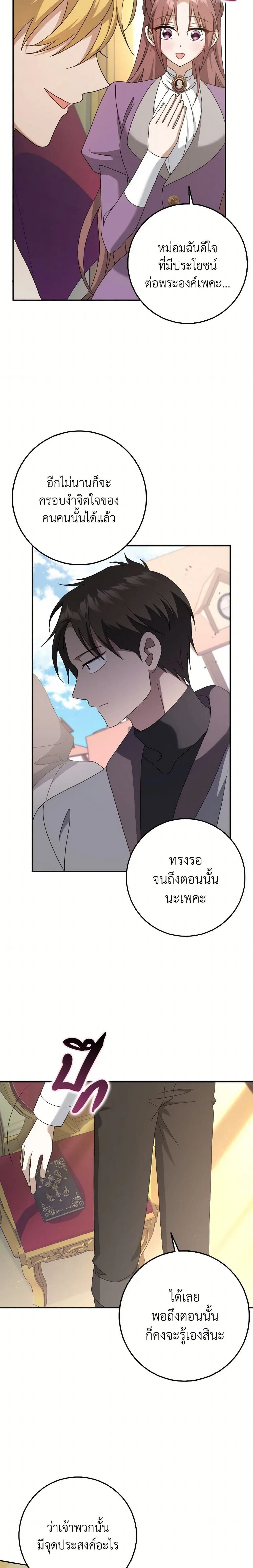 หน้าที่ 10