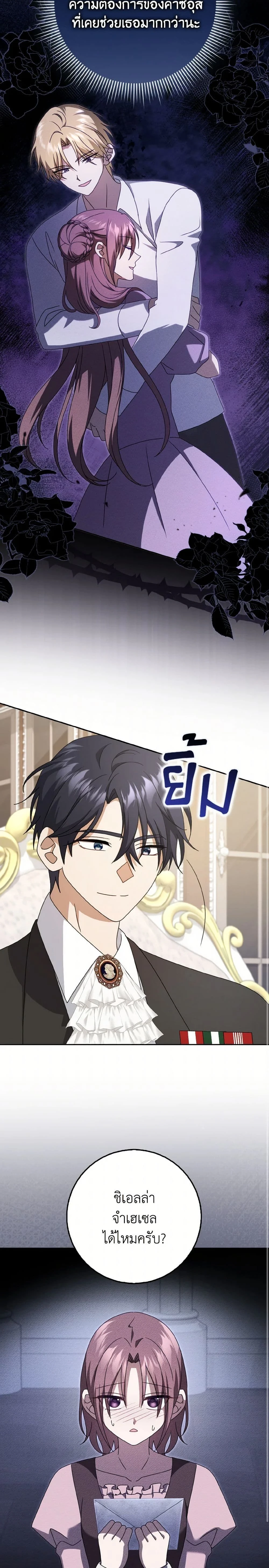 หน้าที่ 17