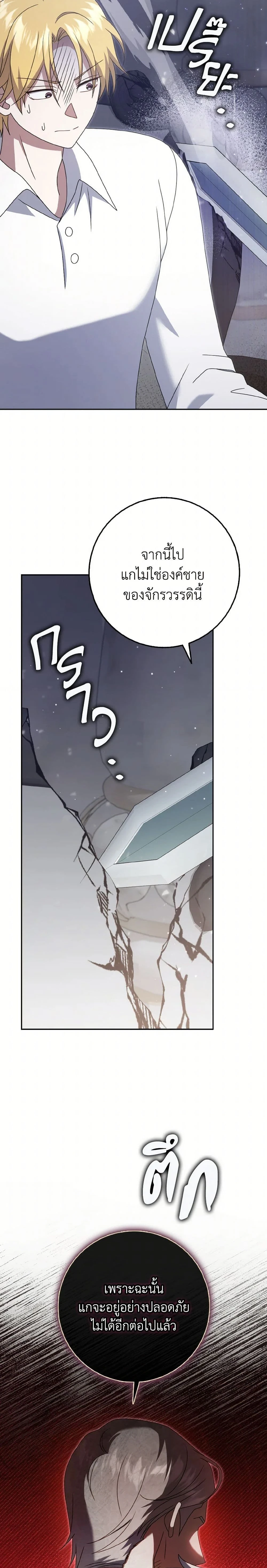 หน้าที่ 2