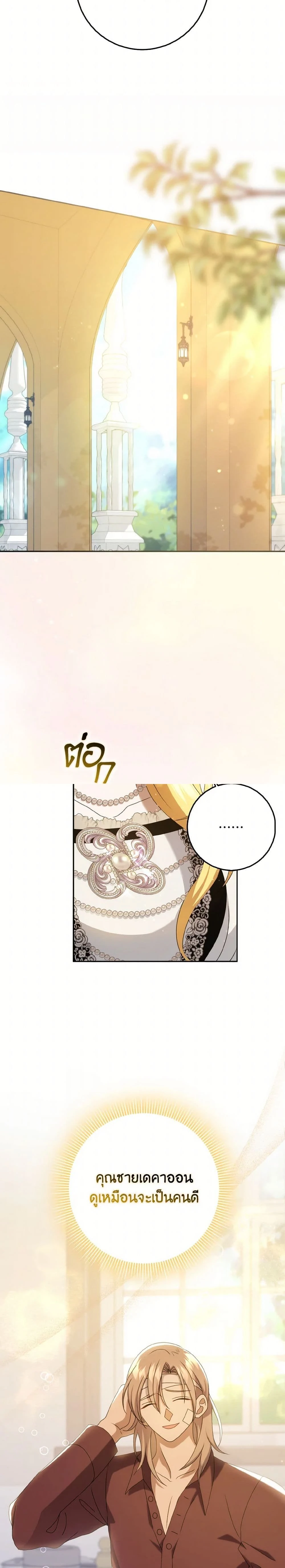 หน้าที่ 19