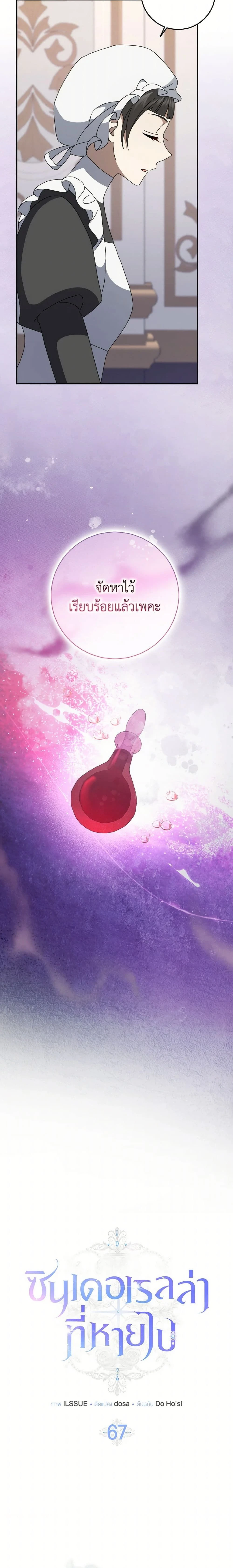 หน้าที่ 3