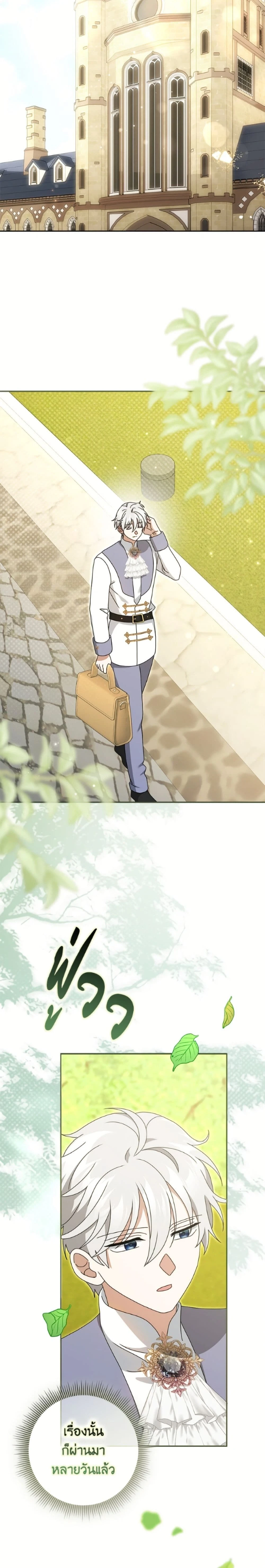 หน้าที่ 23