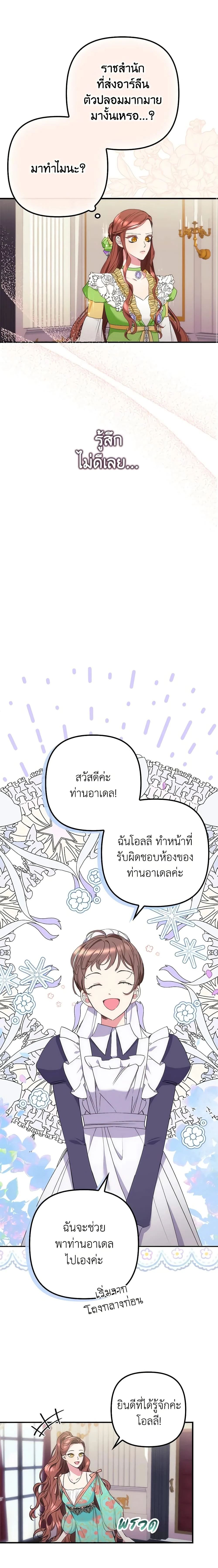 หน้าที่ 15