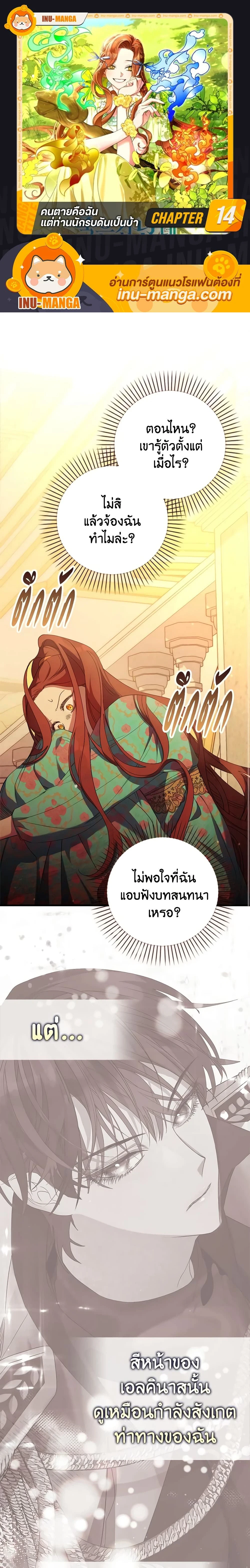 หน้าที่ 1