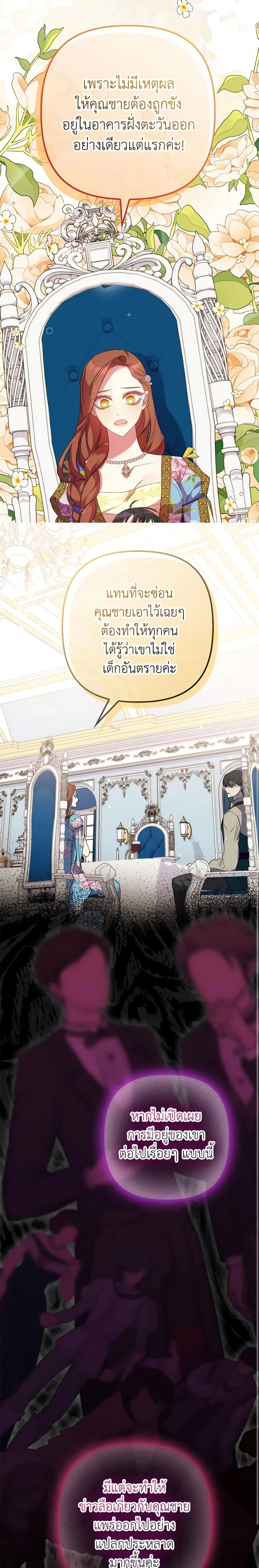 หน้าที่ 3