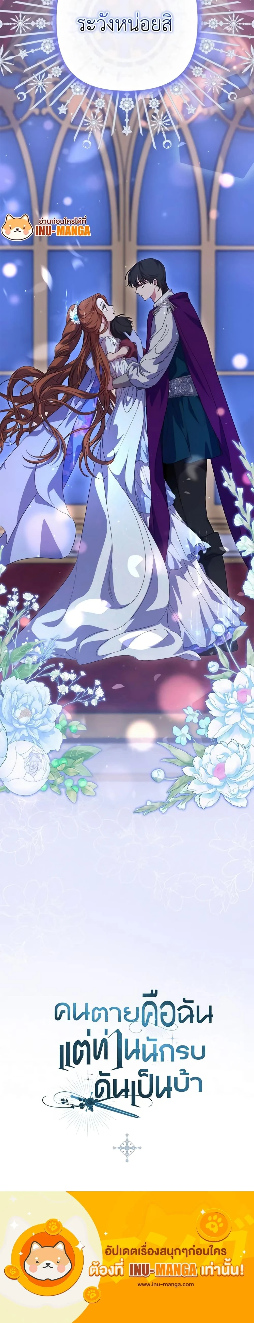 หน้าที่ 18