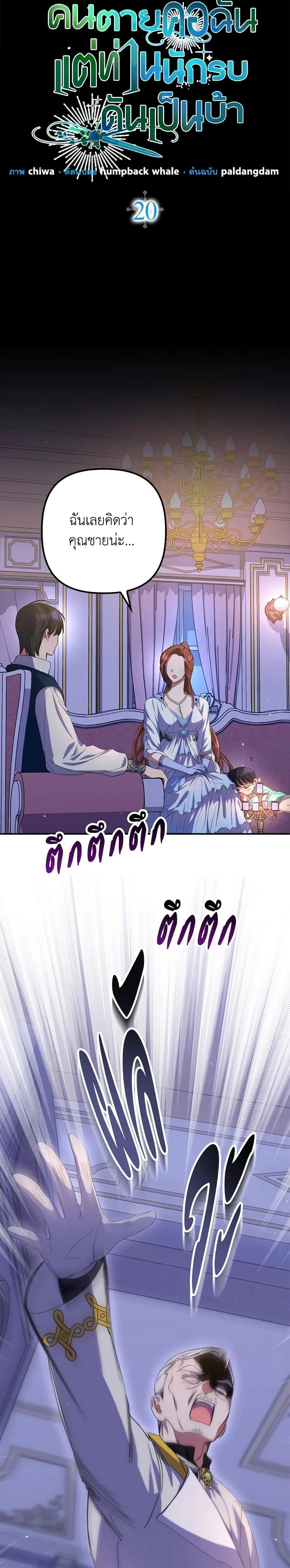 หน้าที่ 3