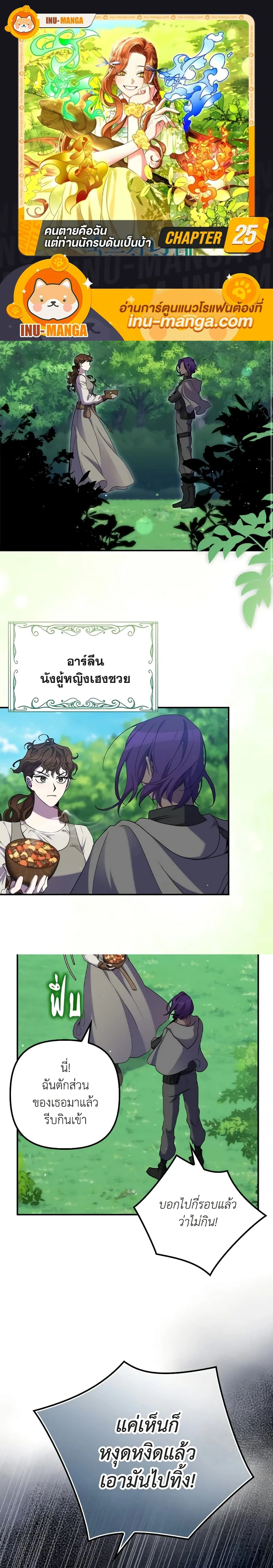 หน้าที่ 1