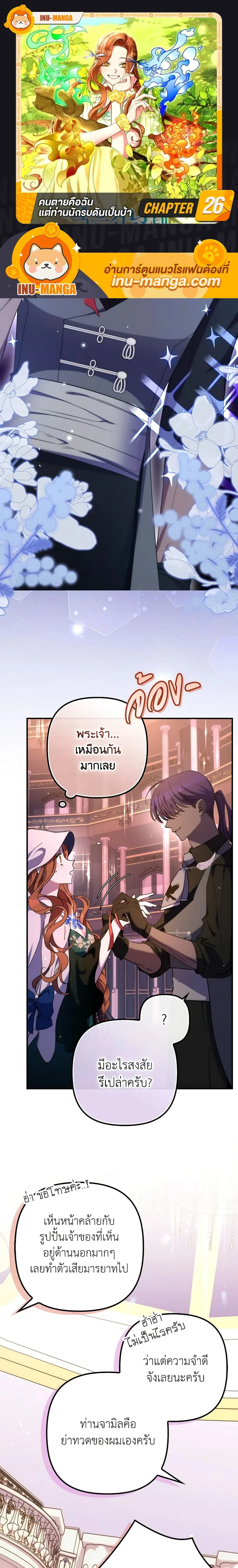 หน้าที่ 1