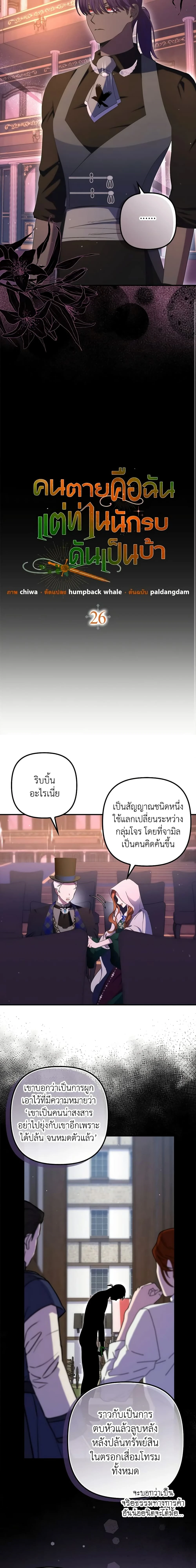 หน้าที่ 3