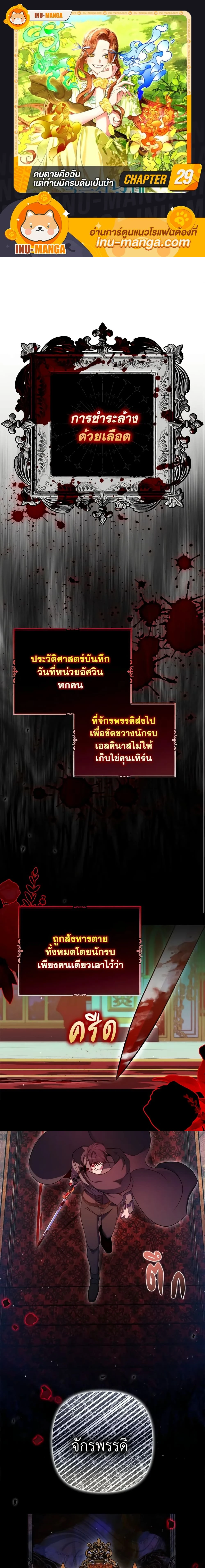 หน้าที่ 1