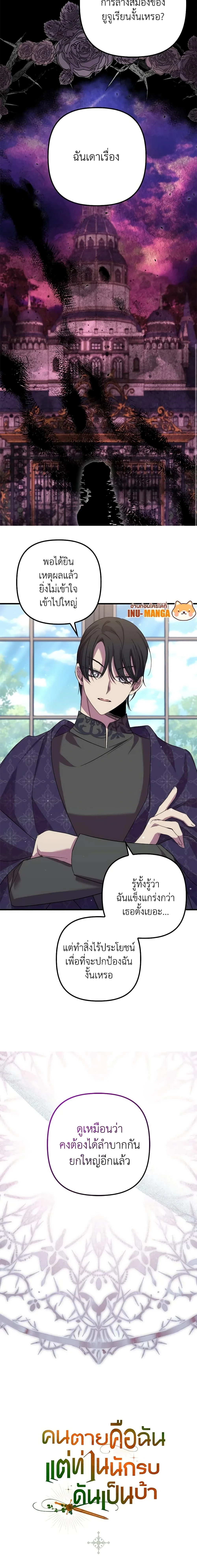 หน้าที่ 22