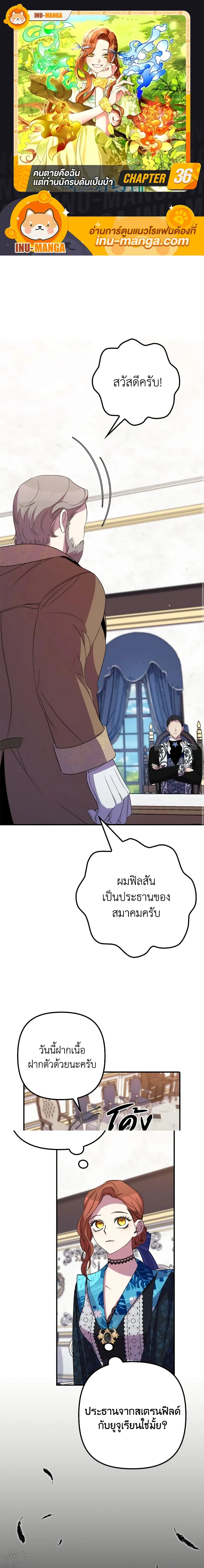 หน้าที่ 1