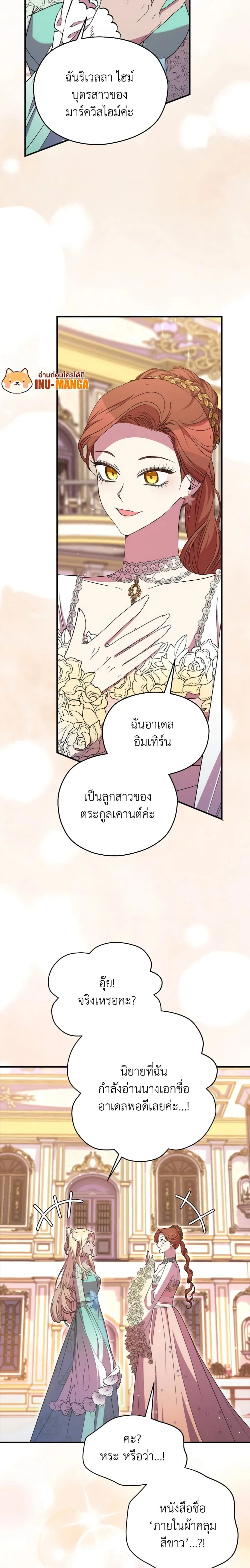 หน้าที่ 12