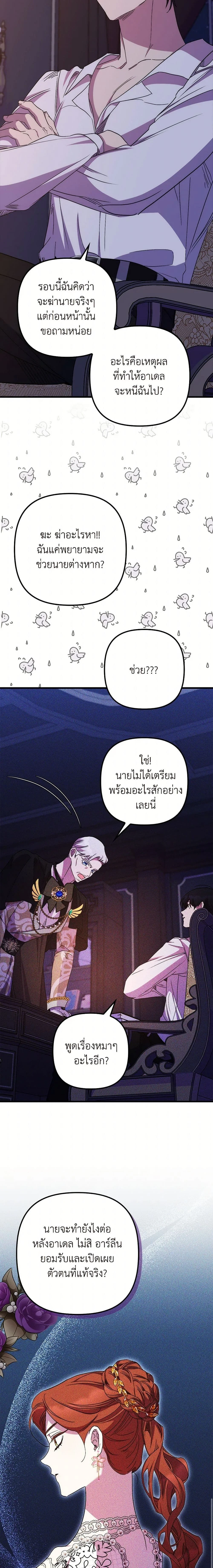 หน้าที่ 9