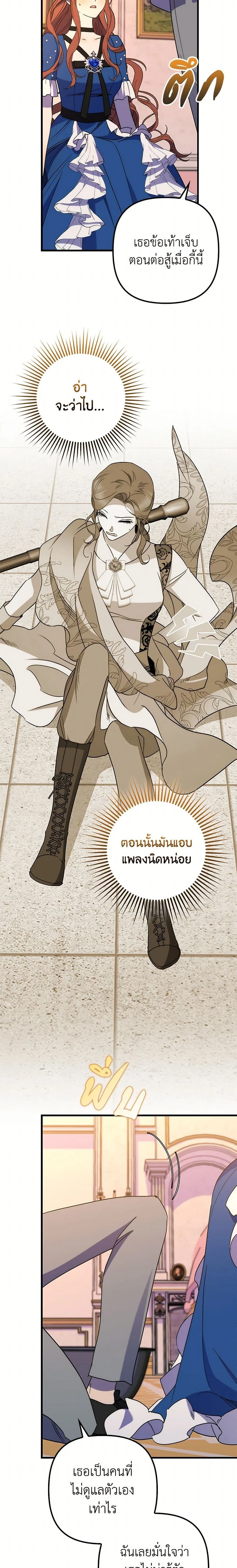 หน้าที่ 19